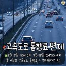 신나는 명절 보내십시오~~~ 이미지