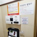 레드 무인텔 | 경산호텔 페르가모 비대면 호텔 호캉스