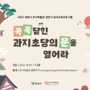 과천시 추사박물관 이미지