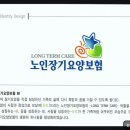 성내동 요양센터 강동행복나눔복지센터 둔촌동역 인접, 편리한 방문요양 서비스
