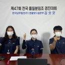 한국남부발전(주) 영월빛드림본부 - 4555 | 한국남부발전(주) 영월빛드림본부