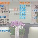 든든하지항외과의원 티스토리