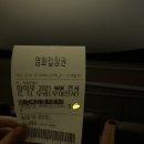 750일만에 만난 우리무 이미지