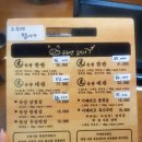 육광숙성삼겹살묵은지찜찌개 | 암사역 고기집, 삼겹살맛있는곳 < 육광숙성삼겹살묵은지찜찌개 >