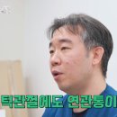 서울엘치과의원 이미지