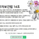 신촌티오피산부인과의원 이미지