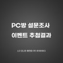 보보스PC존 이미지