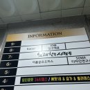 미건환경 | 김해 장유헬스 추천 팀터틀랫 장유점 솔직 방문 후기