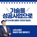 (주)7스타스 이미지