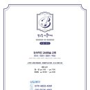 그림뜰미술교습소 - 강서구 곰달래로35길 17 | 그림뜰미술교습소
