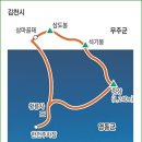 민주지산(眠周之山) 이미지