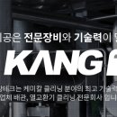 태강테크 이미지