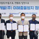 (주)서울산업개발 이미지