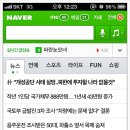 선지한식뷔페 이미지