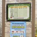 가화루 이미지