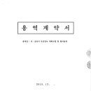 엔비디파트너스