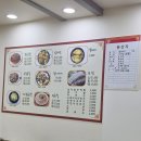 정거장왕족발