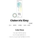 샤이니 데이(Shiny day)