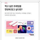 인생네컷 이미지