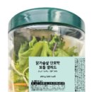 (주)스윗밸런스랩 이미지