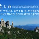 교화