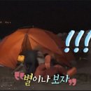 괴강국민여가캠핑장 이미지
