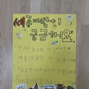 세종대왕이 궁금해요~ ⁉️ 이미지
