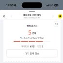 천안 유량동, 태조산 맛집 이고집 만두 (만두전골) 내돈내산 후기 (웨이팅)