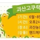 두나분식 이미지