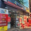 오목교역 6번출구 이미지