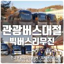 경희초등학교 이미지