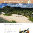 스페셜여행사 이미지