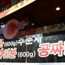 봉천동고기 이미지