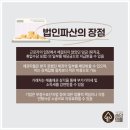 송암법인 이미지