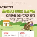 농소1동도서관 이미지