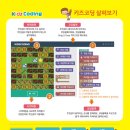 숙명키즈어린이집 이미지