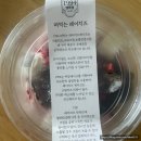 더바른팜 | 임당 산모 시절 먹은 저당 디저트부터 출산 후 조리원 건강 간식까지 내돈내산 컬리 리뷰템