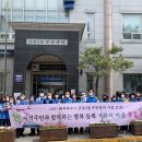 금암2동 주민센터 전민일보