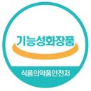 성화화장품 - 서구 대남대로 433 | 성화화장품