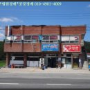쌍림주유소 네이버블로그
