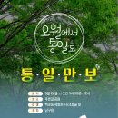 보