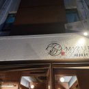 미즈라 이미지