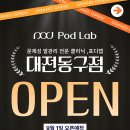 은어송로(77번길) 이미지