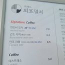 카페여기;외포 이미지