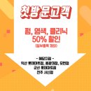 여성시대미용실 이미지