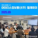 (주)아이티스 이미지