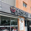 불끈 | 부산명지점심추천 불끈낙지보쌈 스페셜 세트 후기