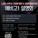바른영어수학학원