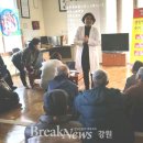 양구경로당 이미지