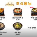 화순전남대병원 구내식당 네이버블로그